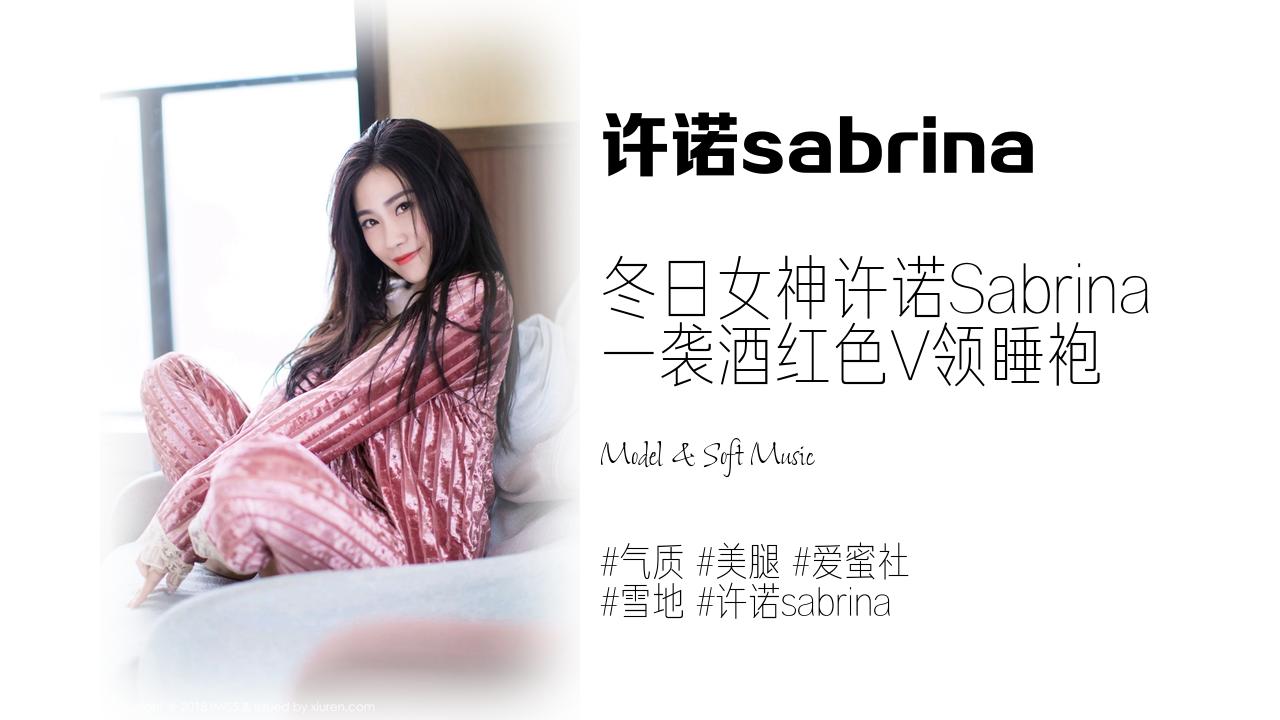 许诺sabrina:冬日女神许诺Sabrina 一袭酒红色V领睡袍